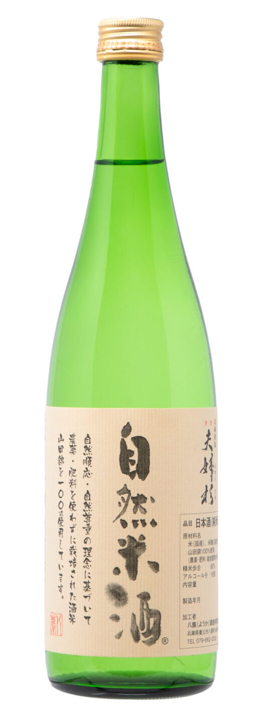 夫婦杉　自然米酒<br>720㎖